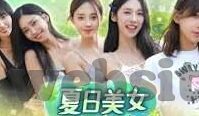 免费成人视频在线播放-成人视频的在线观看，免费资源与道德边界